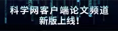 九幺内射视频论文频道新版上线